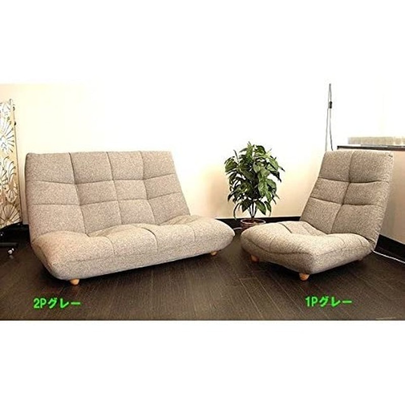 ATEASE Prim 2P Reclining Floor Chair 4