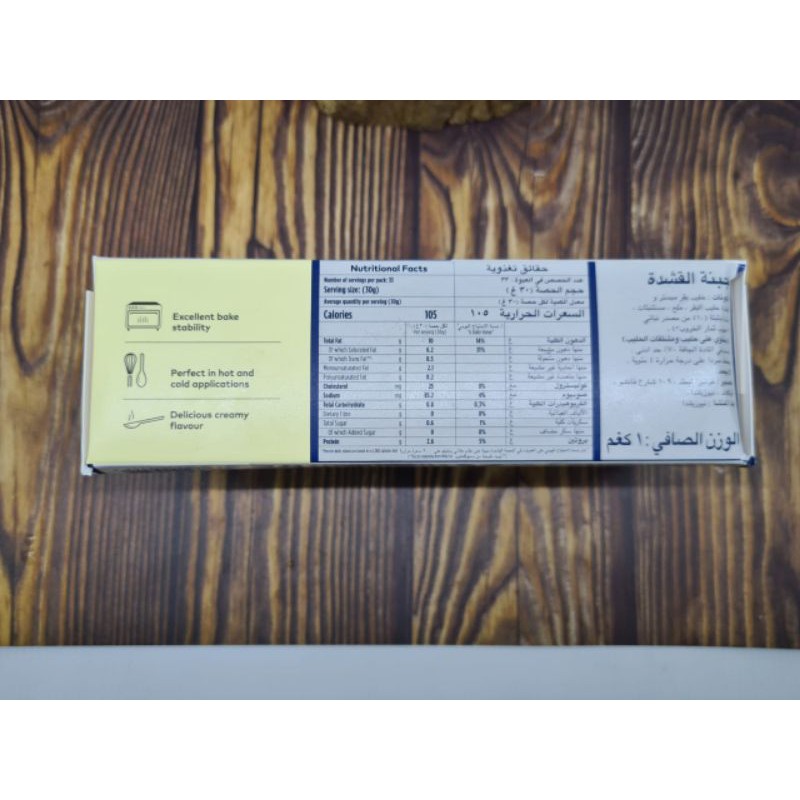 Fonterra Anchor Cream Cheese Traditional Style