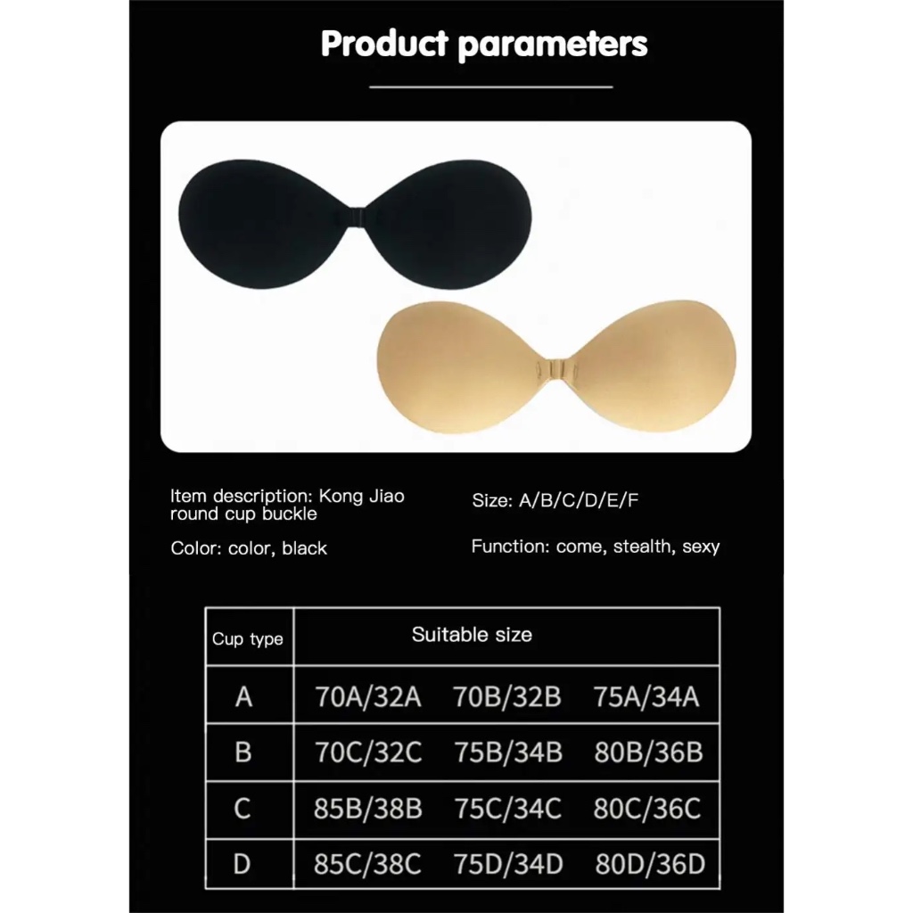  Smoof Silicone Self Adhesive Bras Nipple Cover