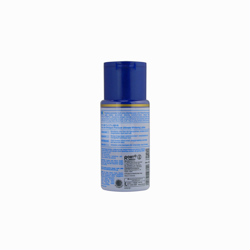 Hada Labo Shirojyun Ultimate Whitening Lotion