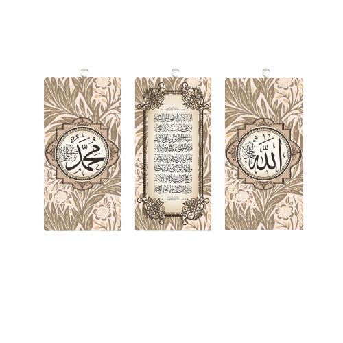 Kaligrafi Hiasan Dekorasi Lafadz Allah Muhammad ｜ VTK