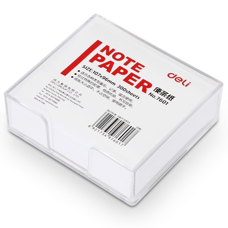 Memo Paper 2