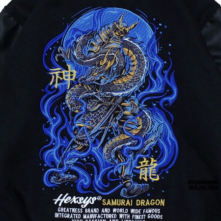  Bossque X Hexsys Exalted Ryusenin