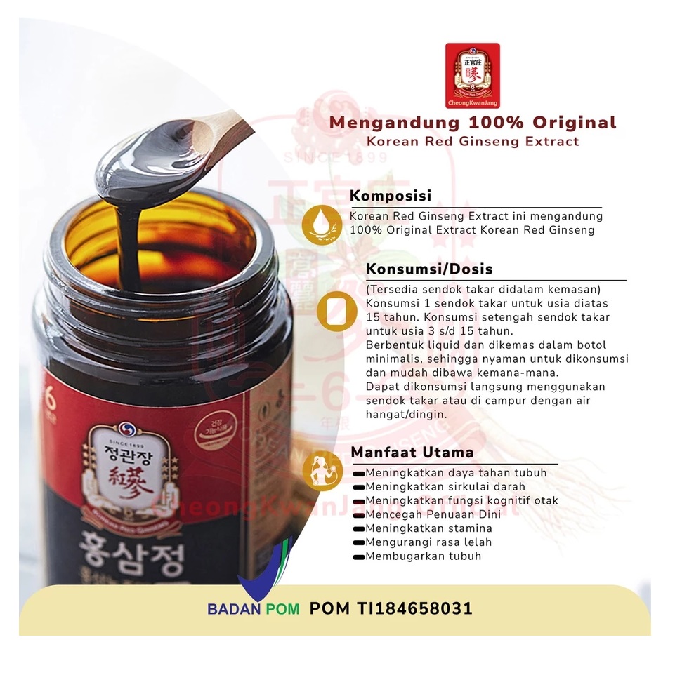 JungKwanJang Korean Red Ginseng Extract