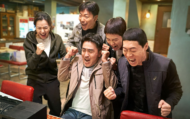 Extreme Job 2
