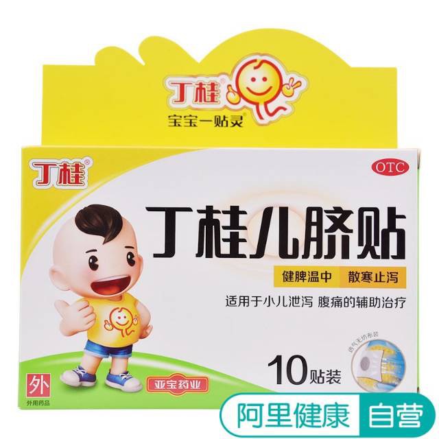 Ding Gui Er Qi Tie