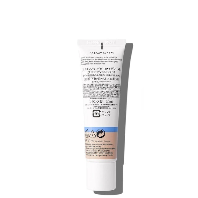 Uvidea Anthelios BB Cream 2