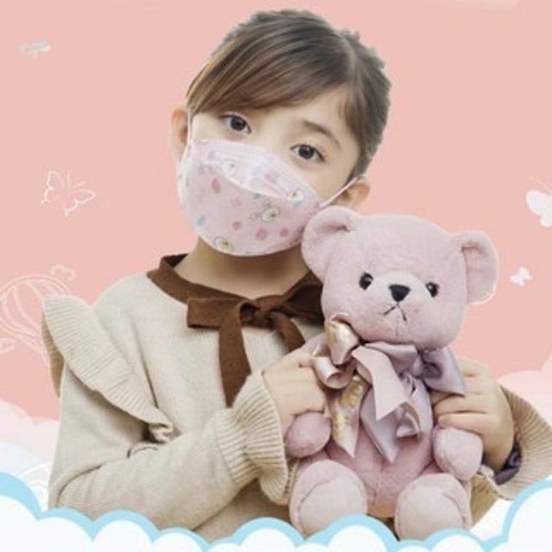 KN95 Disposable Protective Mask Kids 2