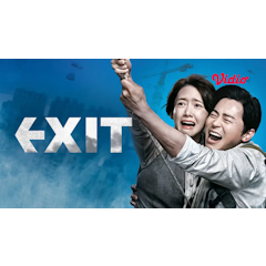 Exit