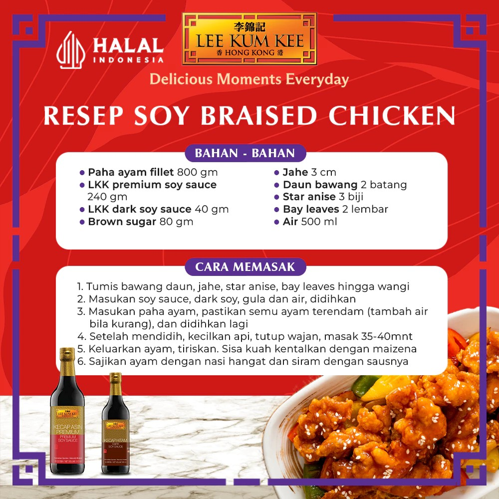 Lee Kum Kee Lee Kum Kee Premium Soy Sauce 