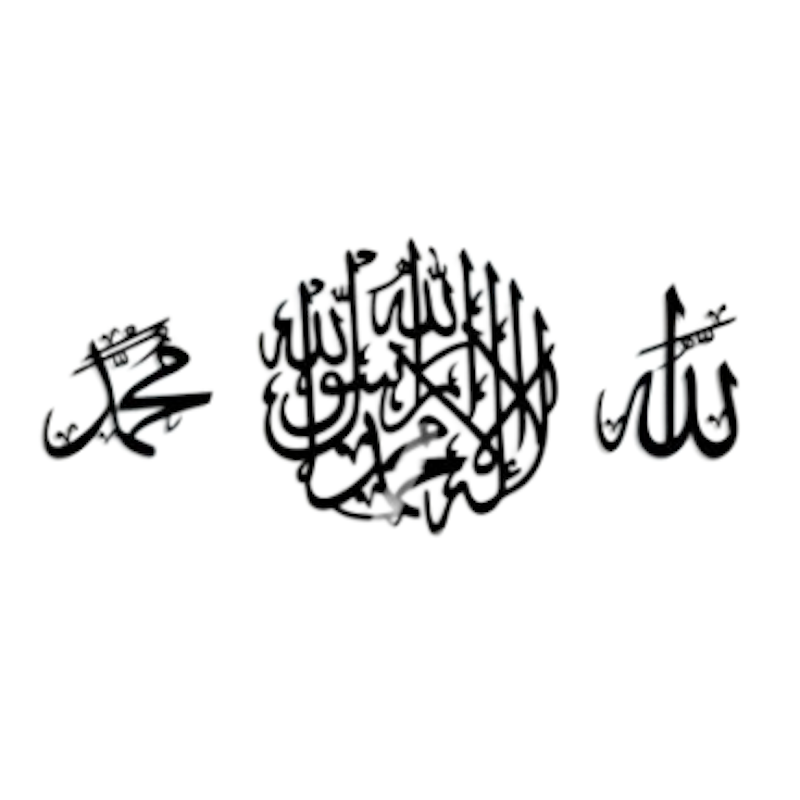 Kaligrafi Motif Lafadz Allah Muhammad 5