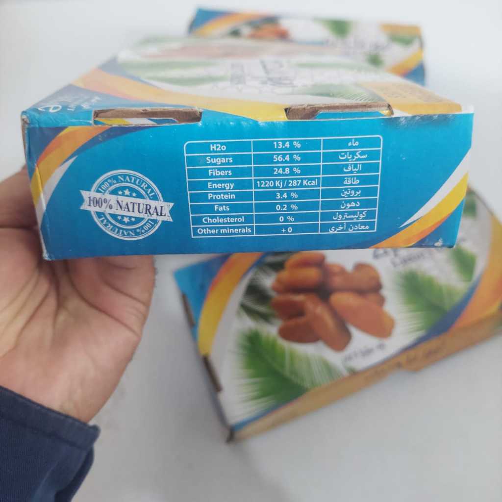  Luxury Dates Kurma Ruthob