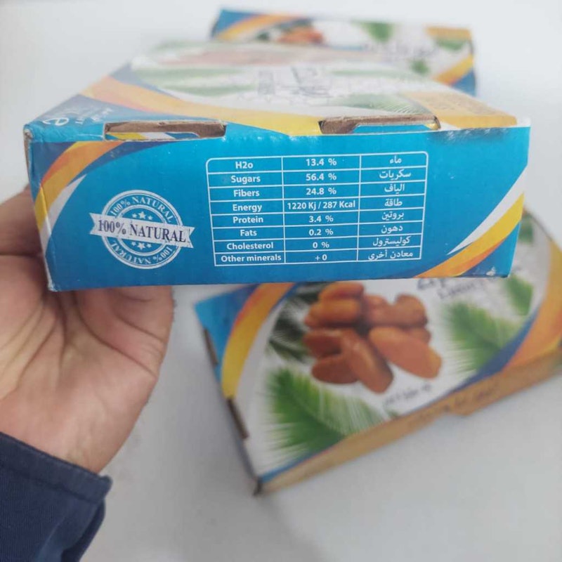 Luxury Dates Kurma Ruthob 3