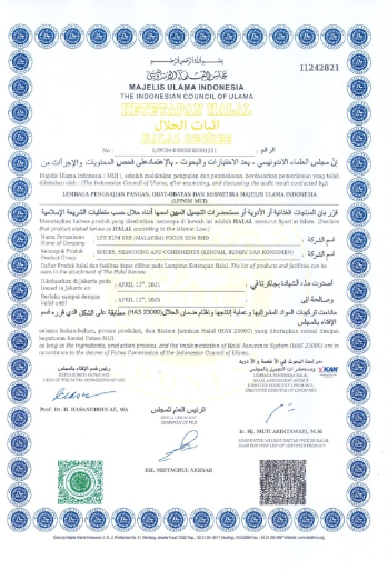 Lee Kum Kee Panda Brand Oyster Sauce