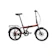 Senang Sepeda Sejahtera Alton Kronos 1.0 20 Inch Folding Bike 1