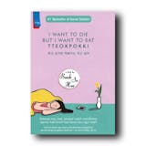 10 Rekomendasi Buku Nonfiksi Terbaik (Terbaru Tahun 2026) 4