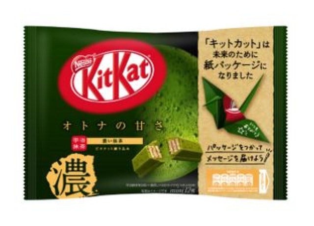 KitKat Strong Green Tea