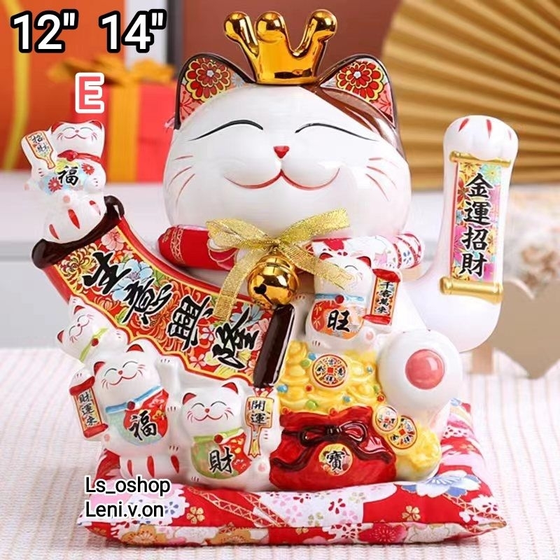 Maneki Neko Besar Tangan Goyang 
