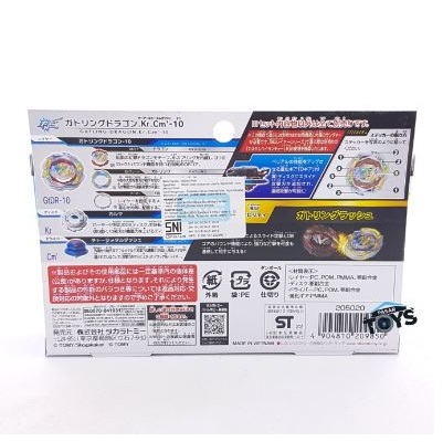 Gatling Dragon Karma Charge Metal'-10 3