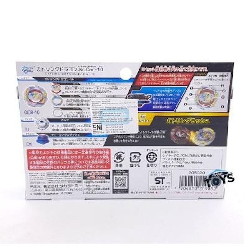 Gatling Dragon Karma Charge Metal'-10 3