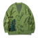 Dino Cardigan Korean Style 1