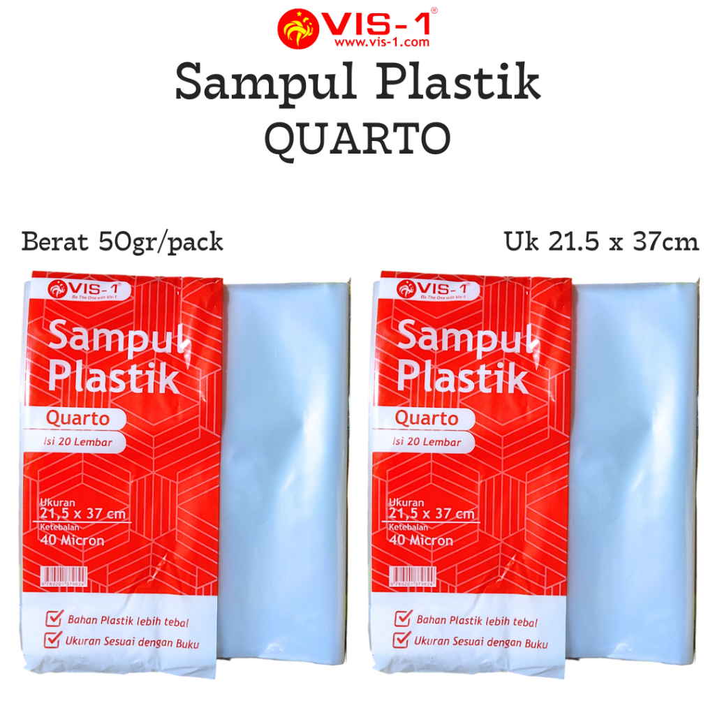 VIS-1 Sampul Buku Plastik 5