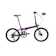 Roda Maju Bahagia Element FoldX X9 8 Speed 20 Inch 1