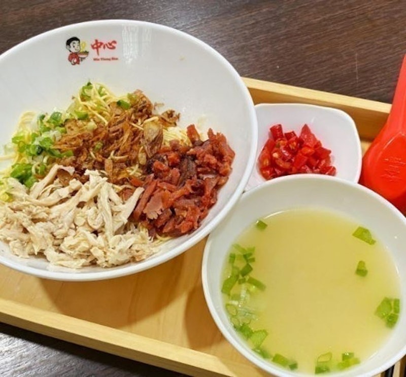 Mie Tiong Sim 3