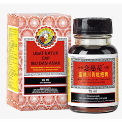 Pei Pa Koa Series Obat Batuk Cap Ibu dan Anak