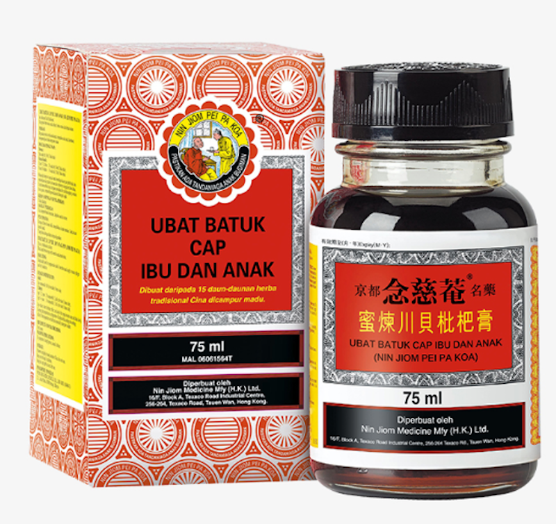 Pei Pa Koa Series Obat Batuk Cap Ibu dan Anak 1