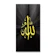 Dections Wall Decor Hiasan Dinding Kaligrafi Arab Allah/Muhammad 1