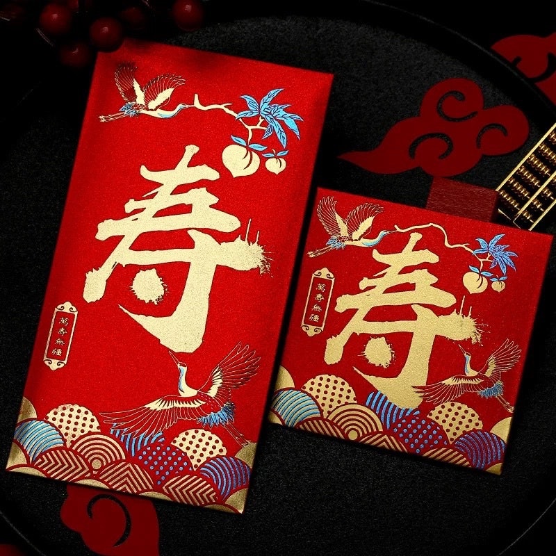Angpau Panjang dan Pendek Selamat Ulang Tahun 2