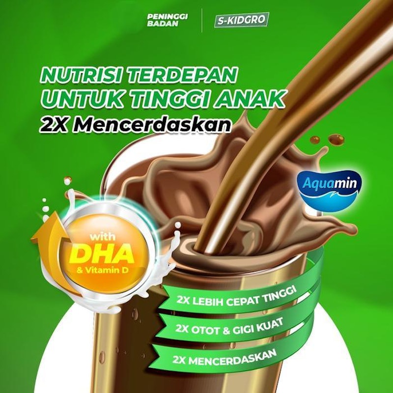 S-KIDGRO Chocolate 2