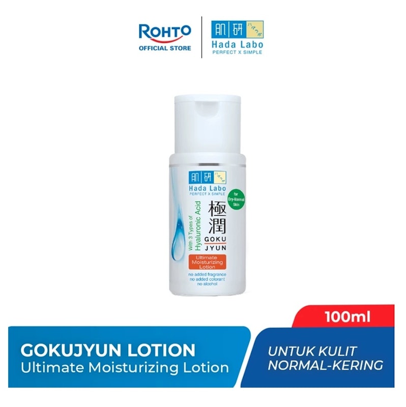 Gokujyun Ultimate Moisturizing Lotion 3