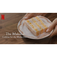 The Makanai: Cooking for the Maiko House