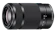 Sony E 55-210mm F4.5-6.3 OSS 1