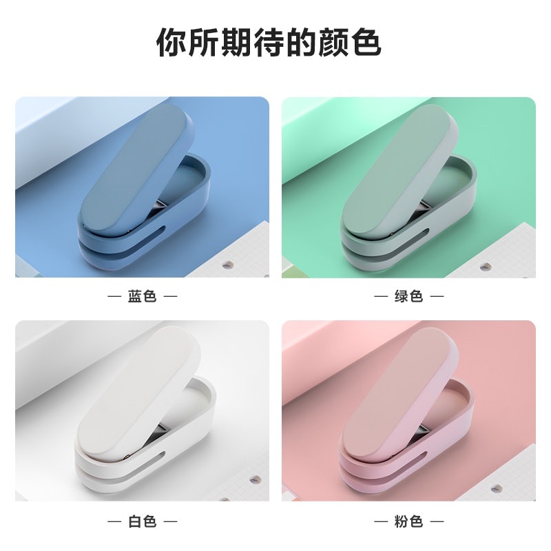 One Hole Punch 5