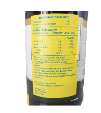 French's Worchestershire Sauce