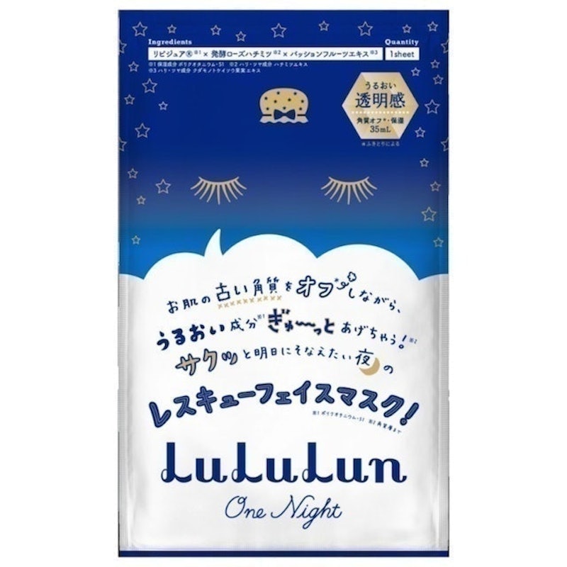 LuLuLun One Night Rescue Exfoliator Mask 1