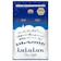 LuLuLun One Night Rescue Exfoliator Mask 1