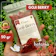 Batavia Herbal Goji Berry Organik 1