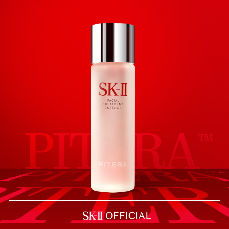 SK-II PITERA Facial Treatment Essence