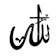 ALOEZ Kaligrafi Motif Lafadz Allah Muhammad 1