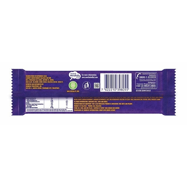 Cadbury Dairy Milk Black Forest 2