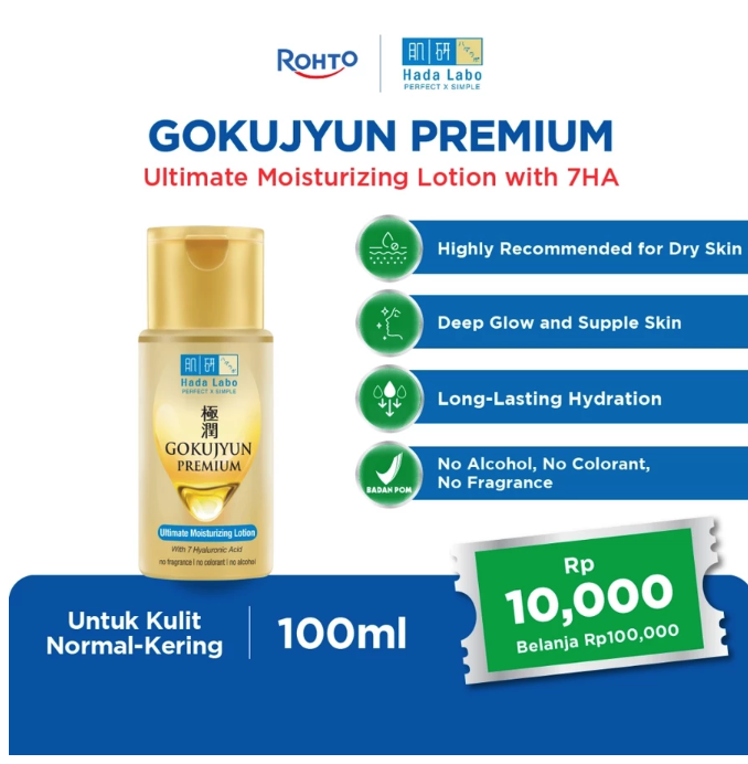 Gokujyun Premium Ultimate Moisturizing Lotion 3