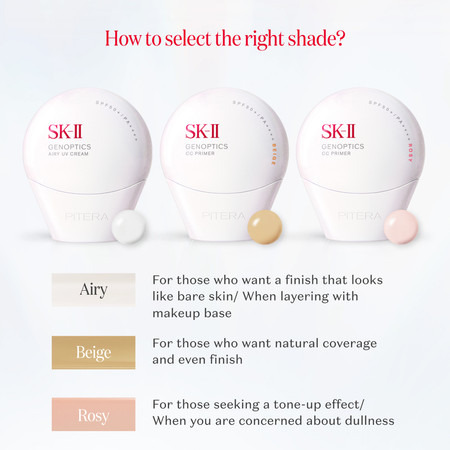 SK-II GenOptics CC Primer