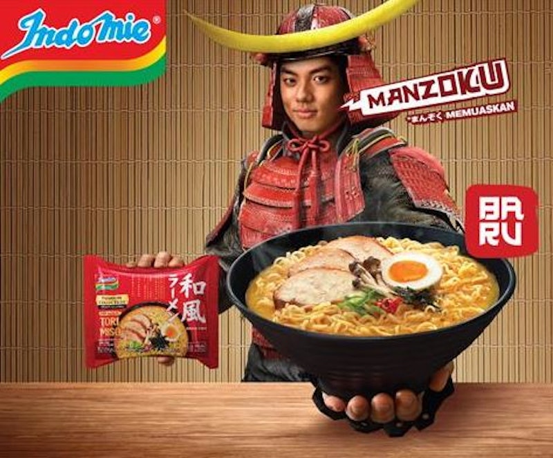 Indomie Premium Collection Tori Miso 3