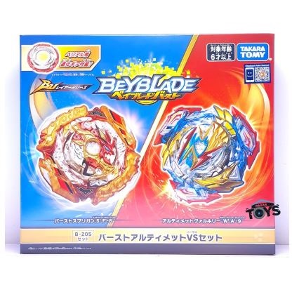 Burst Ultimate VS Set 1