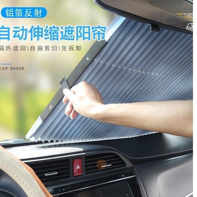  Windshield Sun Shade HS-0031