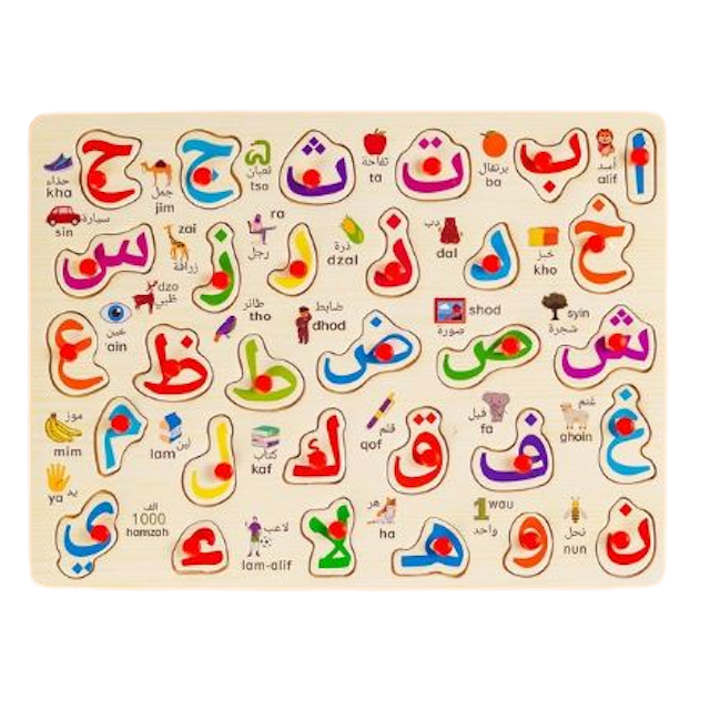 Puzzle Kayu Abjad Hijaiyah